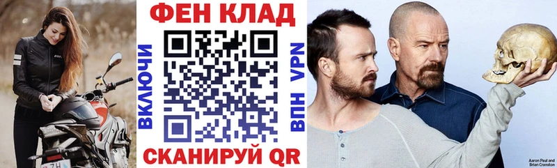 АМФ 98% Моздок