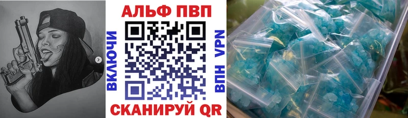 APVP мука  Моздок 