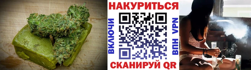 магазин    Моздок  Canna-Cookies конопля 