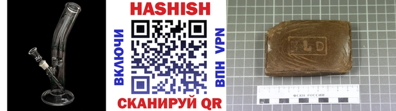 Гашиш Cannabis  закладка  Моздок 