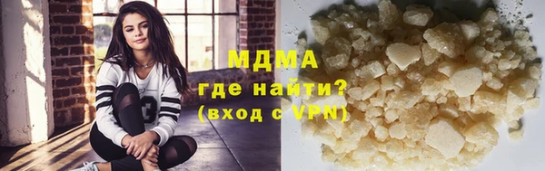 скорость mdpv Богородск