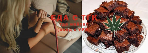 соль ск Богородицк