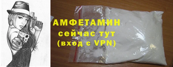 скорость mdpv Богородск