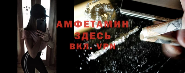 скорость mdpv Богородск