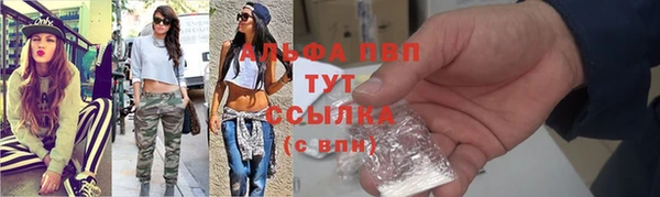 скорость mdpv Богородск