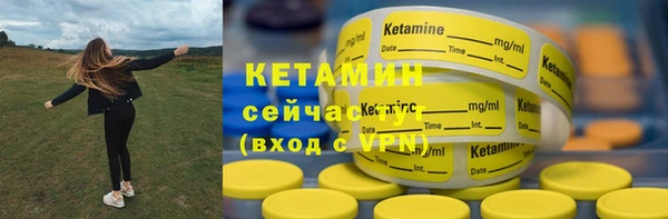 соль ск Богородицк