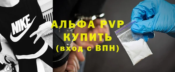скорость mdpv Богородск