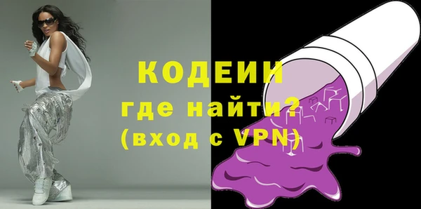 соль ск Богородицк