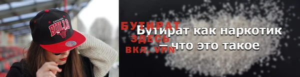 меф Беломорск