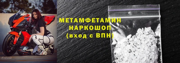 соль ск Богородицк