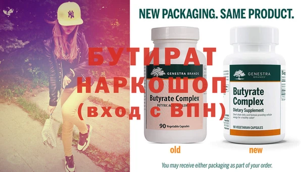 мефедрон VHQ Белокуриха