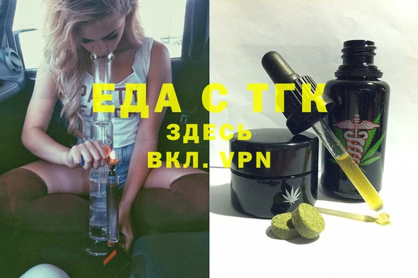 соль ск Богородицк