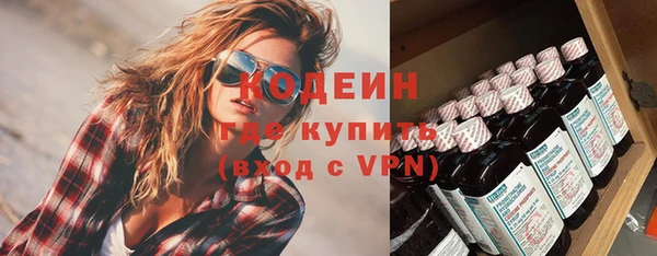 ALPHA PVP Сафоново