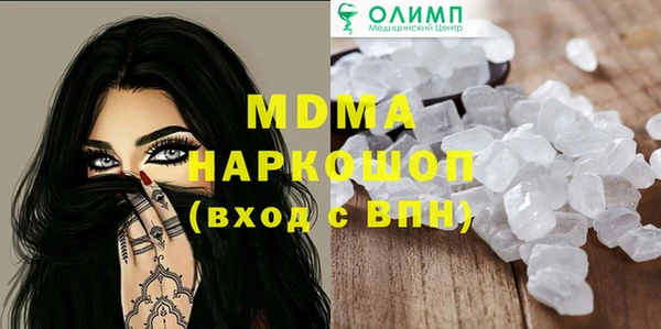 меф VHQ Саяногорск