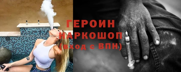 соль ск Богородицк