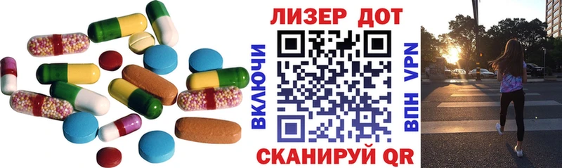 LSD-25 экстази ecstasy  OMG tor  Моздок 