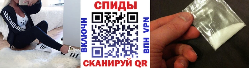 МЕТАМФЕТАМИН пудра Моздок
