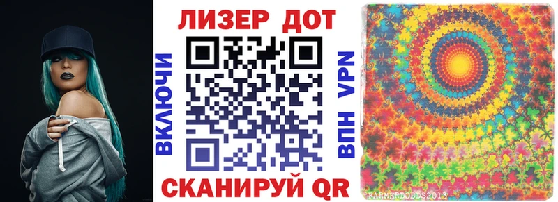 Марки 25I-NBOMe 1,8мг  купить   Моздок 